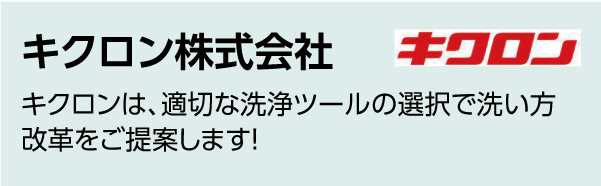 出展社10