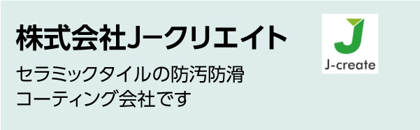 出展社13