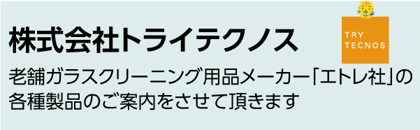 出展社22