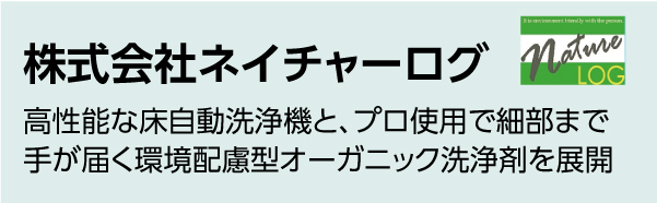 出展社26