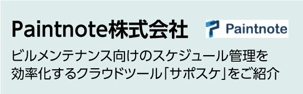 出展社29