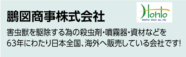 出展社32