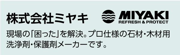 出展社34