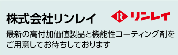 出展社38