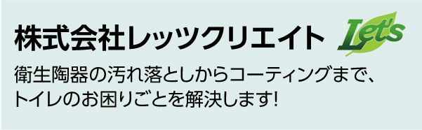 出展社40