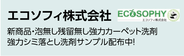出展社05