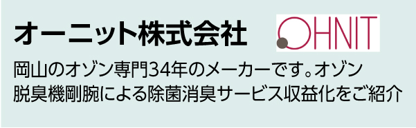 出展社07