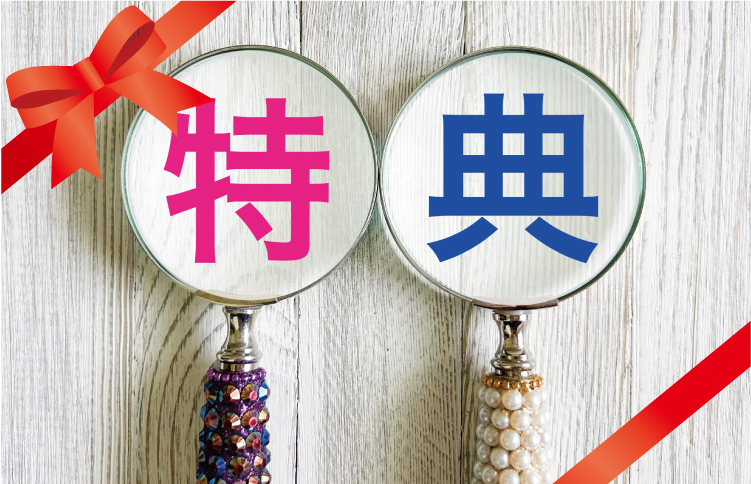 サポート相談の様子